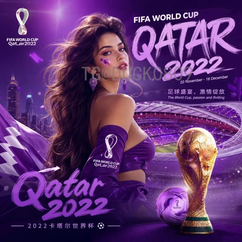 阿根廷备战美加墨世界杯：最新资讯与前景分析