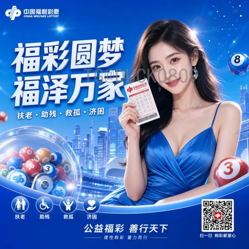 实时2026世界杯揭幕战时间安排：最新赛程分析与预测