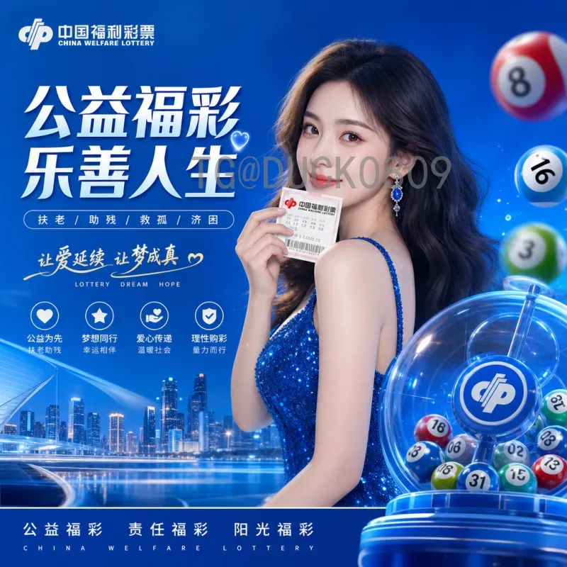 2026年国际足联世界杯48队赛制深度解读：全新格局与竞技变革